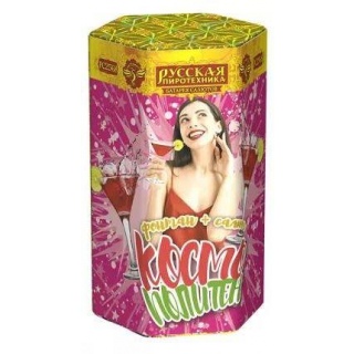 Салют-фонтан РС2568 Космополитен, фонтан + 7 залпов, 1