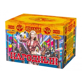 Салют РС9030 Народный, 48 залпов, разнокалиберный 0,8