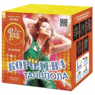 Салют ЕС464 Королева танцпола, 25 залпов, 1,0