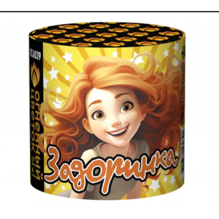 Салют ОС6039 Задоринка, 10 залпов, 0,7