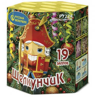 Салют Р7224 Щелкунчик, 19 залпов, 0,8 дюйма калибр, ТМ «Русский Фейерверк»