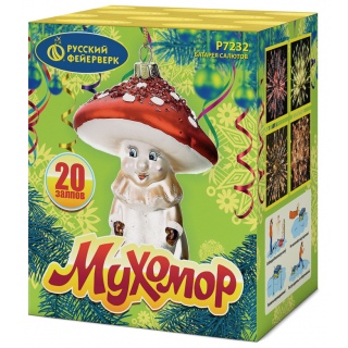 Салют Р7232 Мухомор, 20 залпов, 0,8