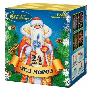 Салют Р7702 Дед Мороз, 24 залпа, 1,25