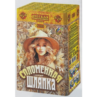 Салют+фонтан РС2515 Соломенная шляпка, 13 залпов, 0,4