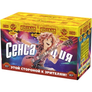 Римская свеча РС5880 Сенсация (связка), 600 залпов, 0,5