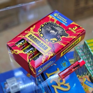 Петарды Р1095 Волкодав, уп.3 шт., ТМ «Русский Фейерверк»