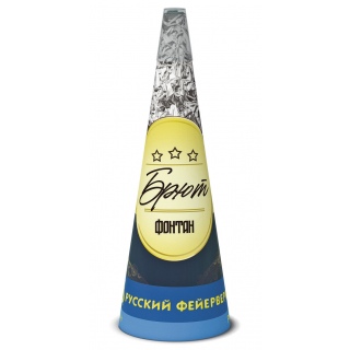 Фонтан Р4121 Брют, до 65 сек, до 5 м, ТМ «Русский Фейерверк»