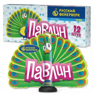 Фонтан Р4205 Павлин, до 18 сек, до 1,5 м, ТМ «Русский Фейерверк»