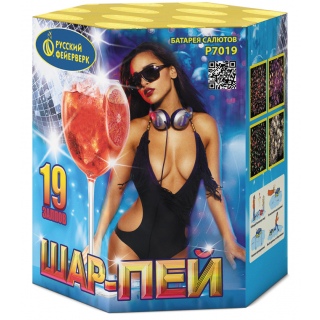 Салют Р7019 Шар-пей, 19 залпов, 0,7