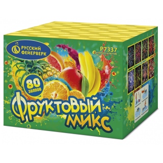 Салют Р7337 Фруктовый микс, 80 залпов, 0,8 дюйма калибр, ТМ «Русский Фейерверк»