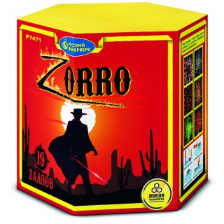 Салют Русский фейерверк Р7471 ZORRO Зорро, 19 залпов, 1