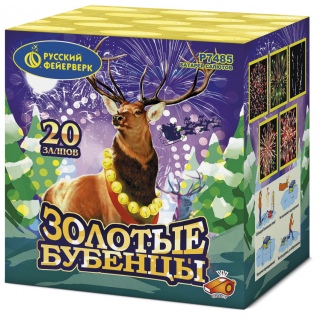 Салют Р7485 Золотые бубенцы, 20 залпов, 1,0