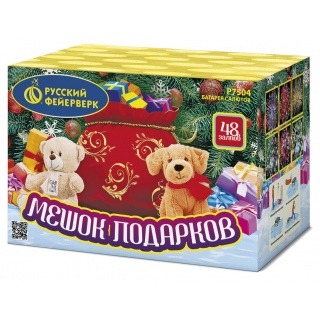 Салют Р7504 Мешок подарков, 48 залпов, 1,0