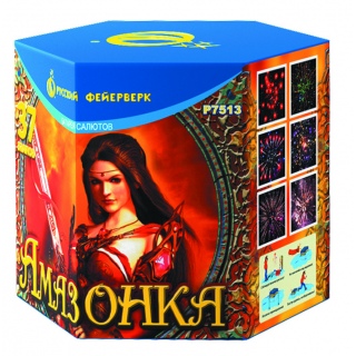 Салют Р7513 Амазонка, 37 залпов, 1,0