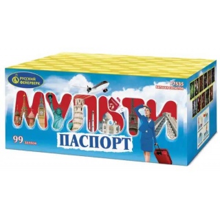 Салют Р7535 Мультипаспорт, 99 залпов, 1,0