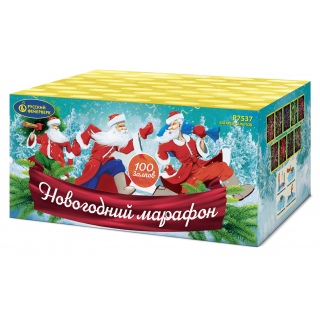 Салют Р7537 Новогодний Марафон, 100 залпов, 1,0