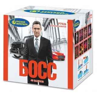 Салют Р7950 Босс, 50 залпов, 1,25