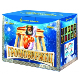 Салют Р8641 Громовержец, 49 залпов, 2,0