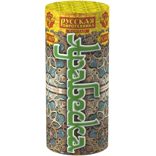 Фонтан РС4107 Арабеска, до 35 сек, до 3 м, ТМ «Русская Пиротехника»