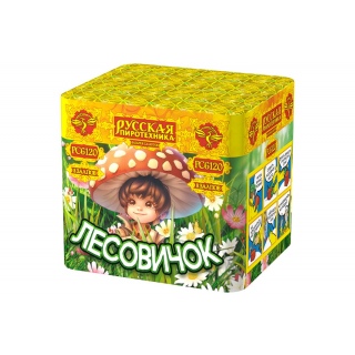 Салют РС6120 Лесовичок, 8 залпов, калибр 0,7 дюйма, ТМ «Русская Пиротехника»