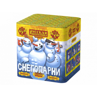 Салют РС6427 Снегопарни, 25 залпов, 0,8