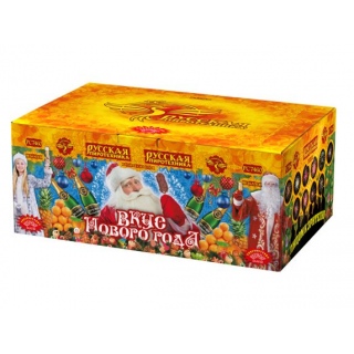Салют РС7460 Вкус нового года, 88 залпов, 1,0