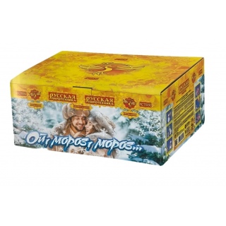 Салют РС7530 Ой, мороз, мороз... , 100 залпов, 1,1