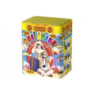 Салют РС8051 Опа! Анапа!, 14 залпов, 1,1