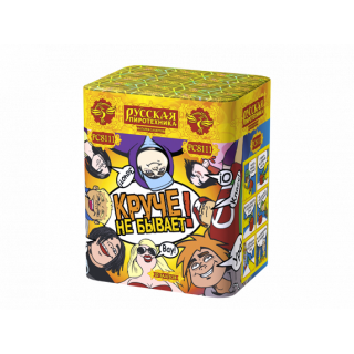 Салют РС8111 Круче не бывает, 20 залпов, 1,1