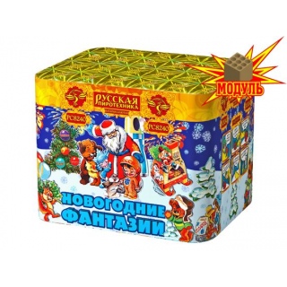 Салют РС8241 Новогодние фантазии, 36 залпов, 1,1