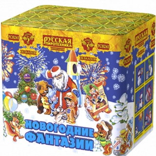 Салют РС8241 Новогодние фантазии, 36 залпов, 1,1