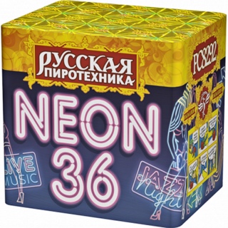 Салют РС8292 Неон 36, 36 залпов, 1,25