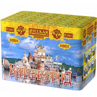 Салют РС8411 Китеж-Град, 48 залпов, 1,1