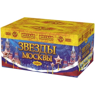 Салют РС8831 Звёзды Москвы, 99 залпов, 1,2