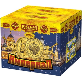 Салют РС8895 Империал, 100 залпов, 1,25