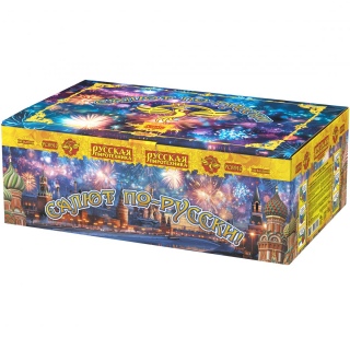 Салют РС8910 Салют по-русски!, 160 залпов, 1,25