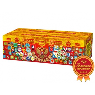 Салют РС8950 Федерация, 200 залпов, 1,2