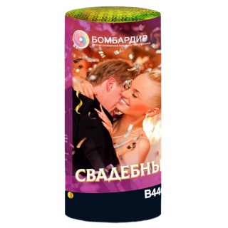 Фонтан В4405 Фонтан 