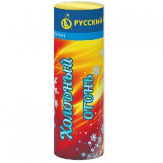 Фонтан Р4814 Холодный огонь, ТМ «Русский Фейерверк»