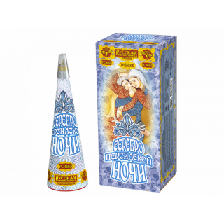 Фонтан РС4165 Серебро Персидской ночи, ТМ «Русская Пиротехника»