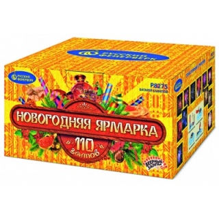 Салют Р8275 Новогодняя Ярмарка, 110 залпов, разнокалиберный 1,25