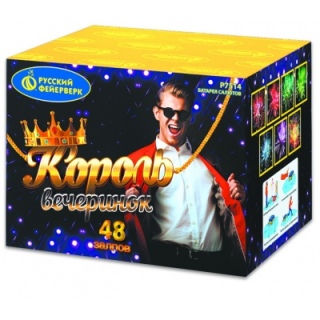 Салют Р7514 Король Вечеринок, 48 залпов, 1,0