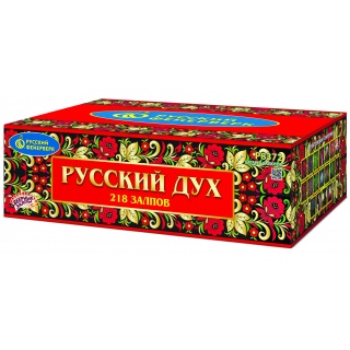Салют Р8372 Русский дух, 218 залпов, разнокалиберный 1