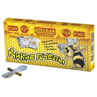 Летающий фейерверк РС1400 Дикие пчелы, уп.10 шт., ТМ «Русская Пиротехника»